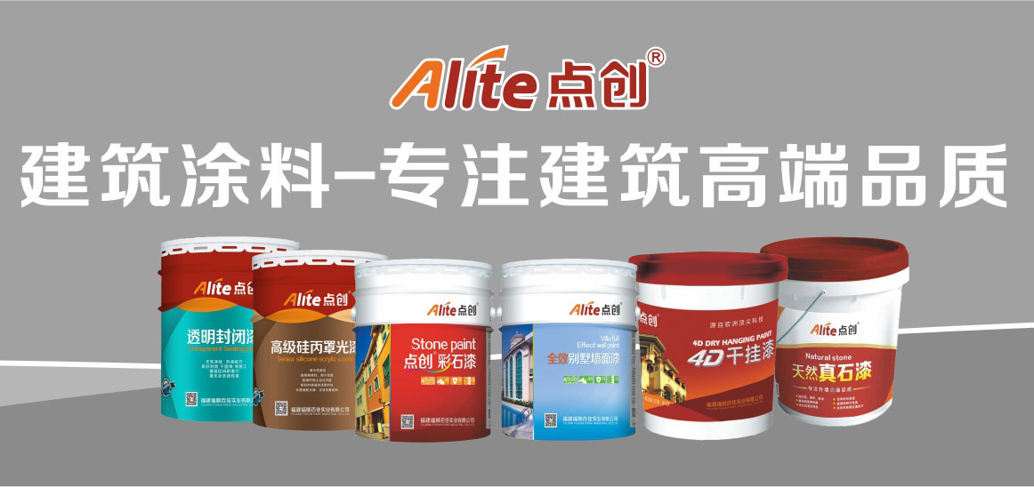 福顺百佳建材有限公司金秋“送福到家” 福顺百佳建材有限公司金秋“送福到家”